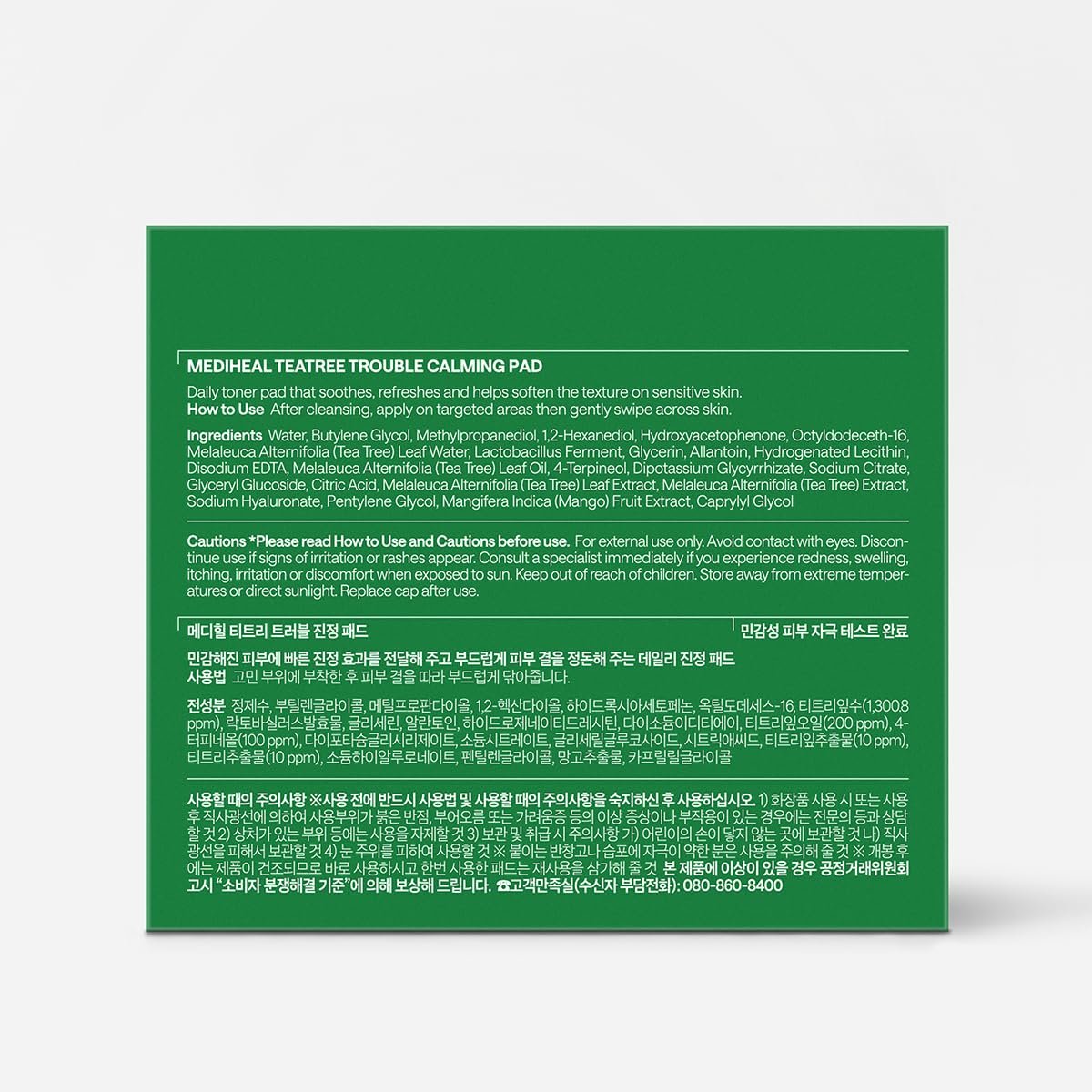 MEDIHEAL Teatree Calming Toner Pads - Image 7